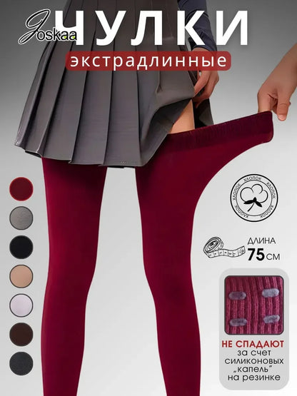 Wholesale Plus Size Thigh High Stockings – Side View