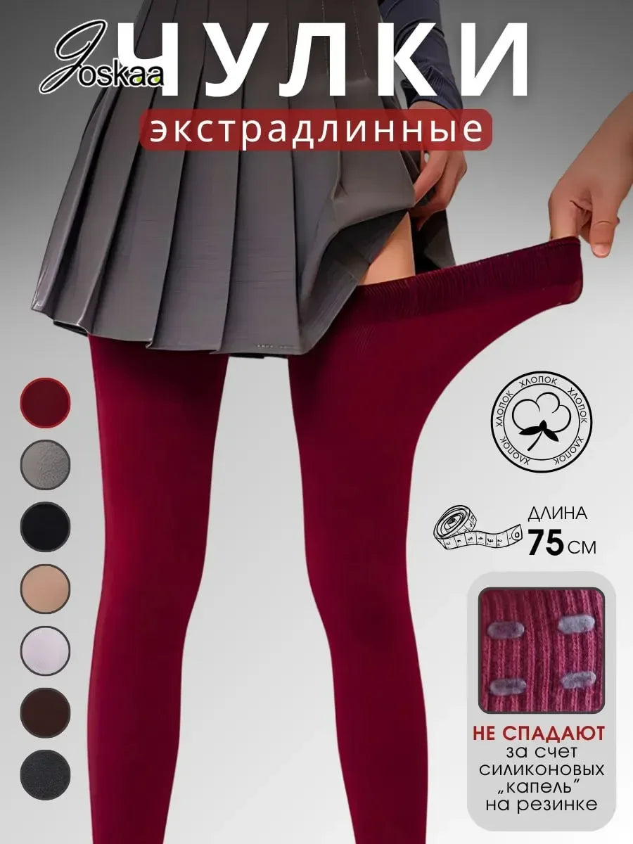 Wholesale Plus Size Thigh High Stockings – Side View