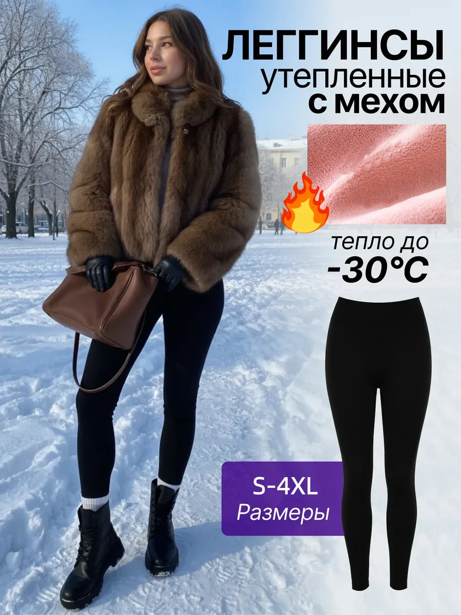 Women's Velvet Fleece Lined Thermal Pants Black350G – Front View