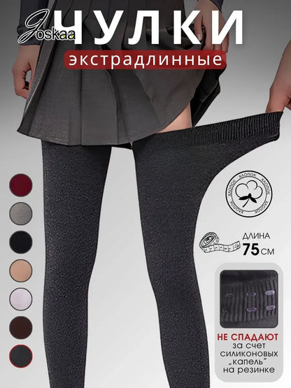 Wholesale Plus Size Thigh High Stockings – Detail View