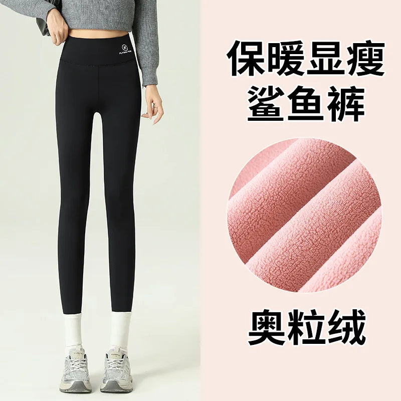 Women's Velvet Fleece Lined Thermal Pants